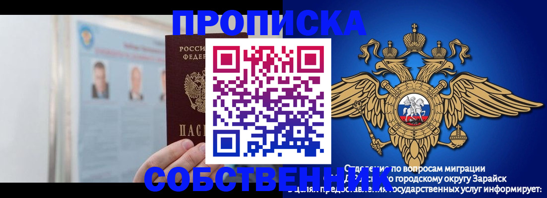 прописка поиск в Алдане