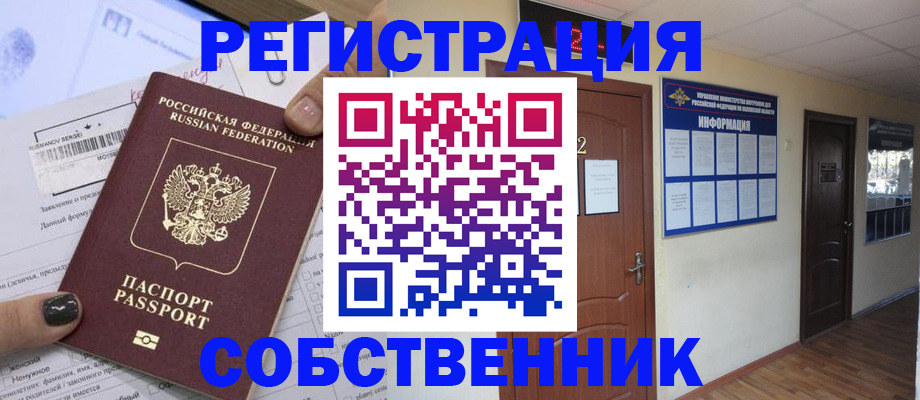 форма 3 в Алдане