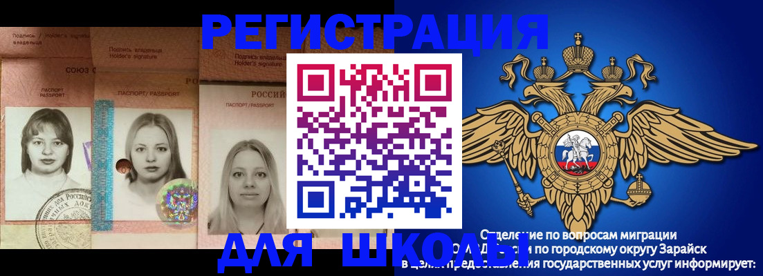 прописка законно в Алдане